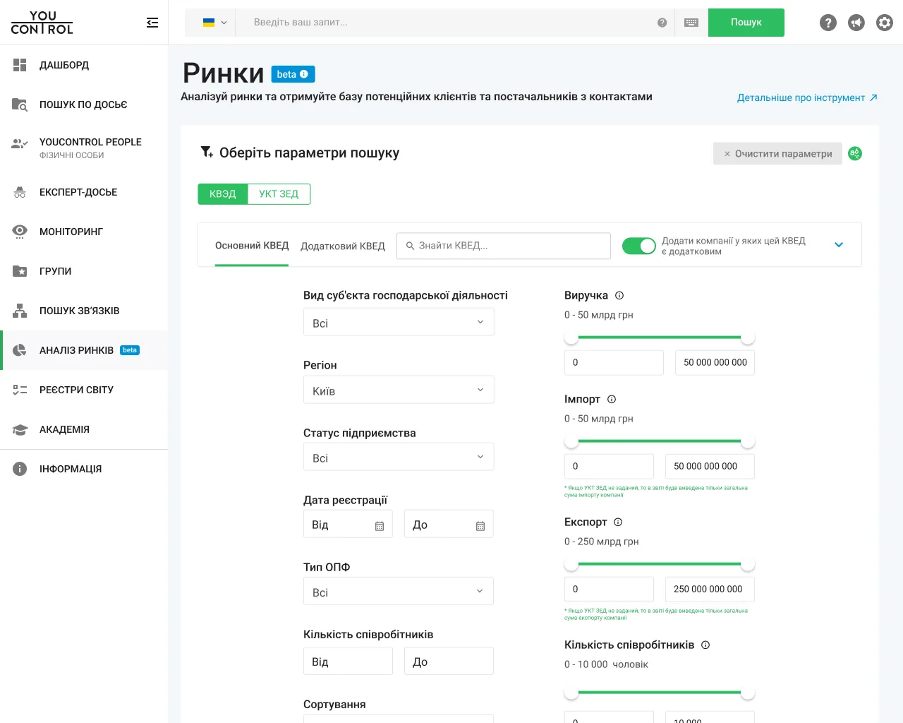 Market research filter parameters